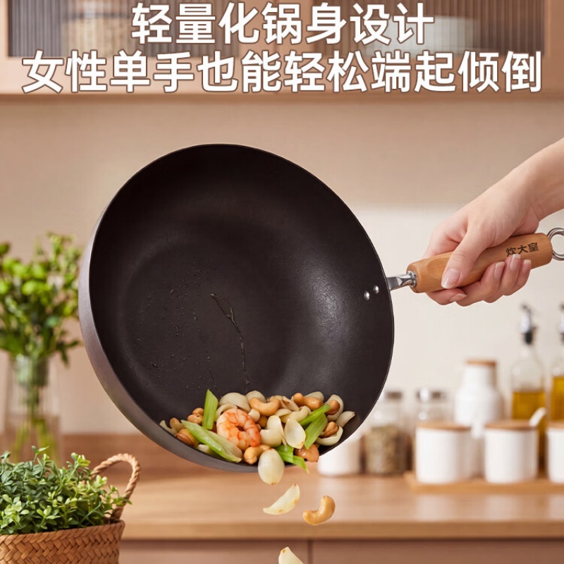 炊大皇多用大肚平底煎炒锅28cm氮化防锈不挑灶YD28CG高清大图
