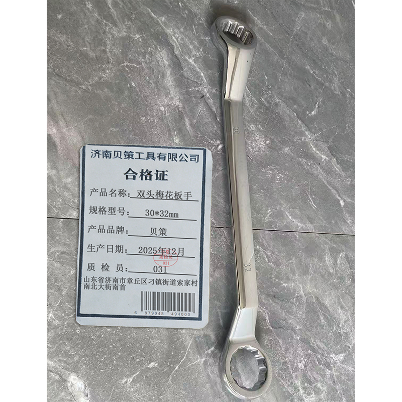 贝策 双头梅花板手 30*32mm 把高清大图