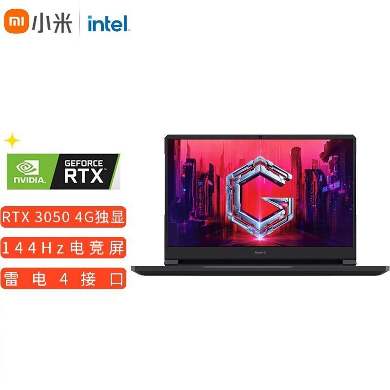 小米Redmi G16.1英寸2021款红米游戏本144Hz电竞屏拯救者笔记本电脑i5-11260H RTX3050 32G 2T PCIe高速固态 4G独显 高色域 定制