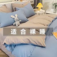 科莎水洗棉四件套被罩春夏季床上用品学生单人宿舍被套床单三件套 浅蓝灰+灰驼 宿舍床三件套【150*200被套】