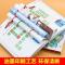 成语接龙游戏(彩图注音版共4册)小学生课外阅读 正版小学生版彩图注音版成语接龙成语故事大全小学生课外阅读书籍