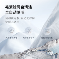 石头H1Air分子筛洗烘一体机家用12公斤全自动滚筒洗衣机巴氏除菌直驱变频电机智能洗烘一体机