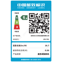 JMGO坚果N3 Ultra Max投影仪纯三色激光变焦投影4600CVIA4K超高清云台投影仪家用影院游戏