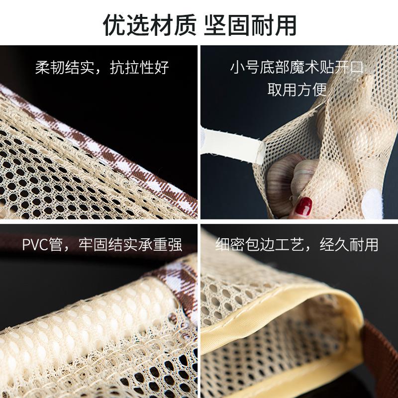 家柏饰(CORATED)厨房果蔬收纳网袋墙上挂式杂物整理袋 镂空透气大蒜洋葱生姜挂袋高清大图