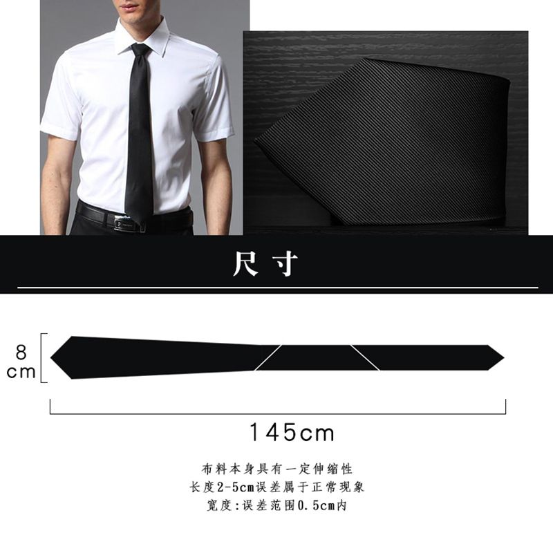 男士领带8cm宽手打正装商务条纹花工装职业上班面试手系领带男高清大图
