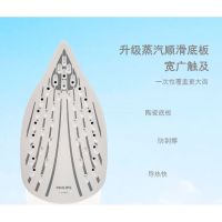 飞利浦(PHILIPS)蒸汽电熨斗家用 防滴漏 大功率 手持式平熨便携式GC1758/88