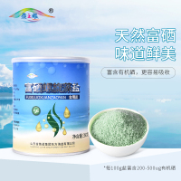 盐之眼 含硒盐富硒螺旋澡盐350g