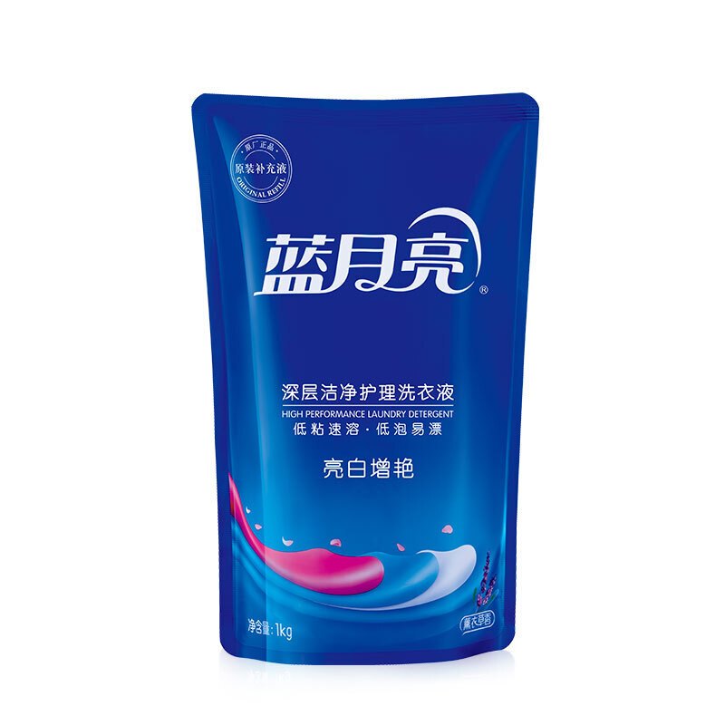蓝月亮 亮白增艳深层洁净护理洗衣液(薰衣草) 1kg/袋 十箱起订(12袋/箱)