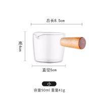 带把手调味碟酱料碟玻璃酱醋碟蘸料小吃碟餐具咖啡迷你小奶盅 小号
