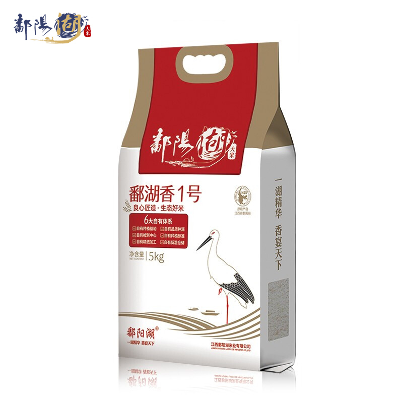 鄱阳湖 鄱湖香1号5kg大米高清大图