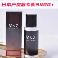 日本产柜3400王炸胶原蛋白再生精华美白淡斑紧致抗衰去皱30ml22年 日本宝丽POLA精华平替30ml