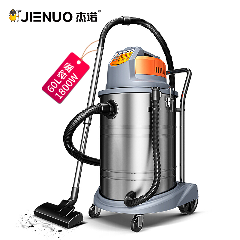 杰诺桶式吸尘器JN503-60L干湿两用工业商用酒店宾馆地毯吸尘器吸水机