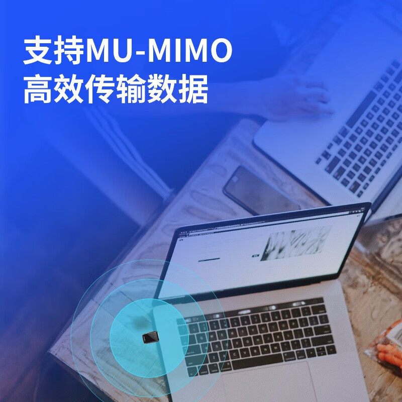 TP-LINK USB无线网卡 AC650双频5G迷你网卡