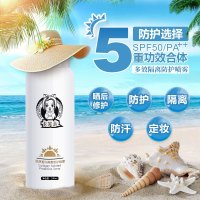 卡芙卡(CARESKINS)胶原蛋白隔离防护喷雾夏日防水防汗定妆隔离修护清爽型配方不油腻保湿持久防护混合性肤质通用