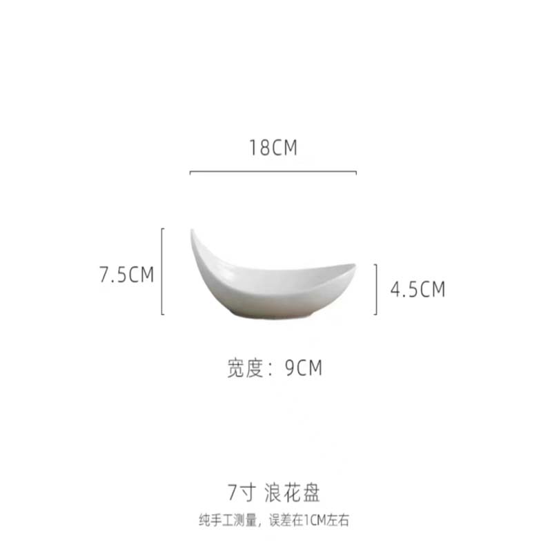 冷菜盘 7寸浪花碗高清大图