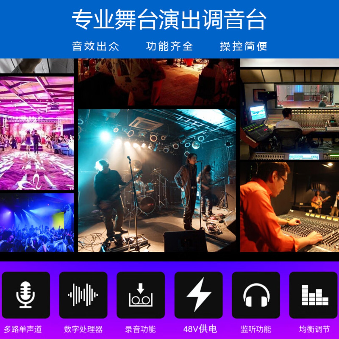 YAMAHA 雅马哈模拟调音台MG06 MG06X MG10 MG10XU MG12 MG12XU MG16 MG16X高清大图