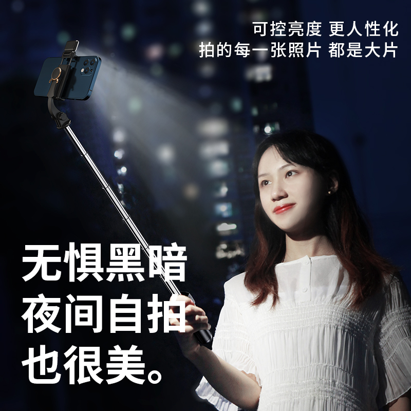 好意诗迷你自拍杆黑[旗舰版]口红般大小+自拍遥控◆防抖一体式支架