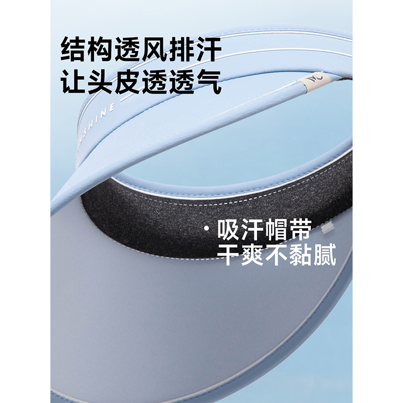 VVC 边际 防晒帽VGM3S208高清大图