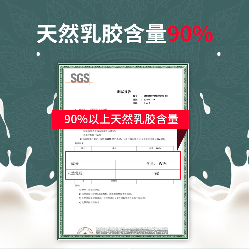 颐佳爱泰国天然乳胶凉席三件套