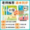 [三年级下册]口算 小学三年级 [正版]老师三年级上下册数学口算题卡专项训练口算天天练小学3上应用题竖式计算题人教版同步