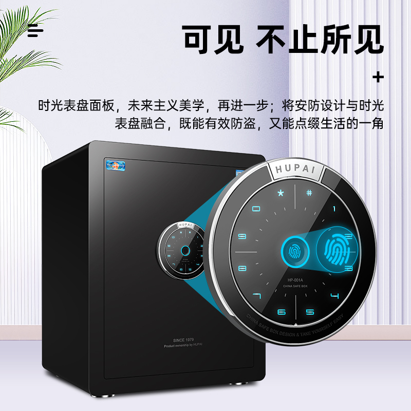 虎牌保险柜家用办公小型指纹密码智能保管柜全钢防盗可入墙入柜床头保险箱 炫彩系列 樱花粉 55cm