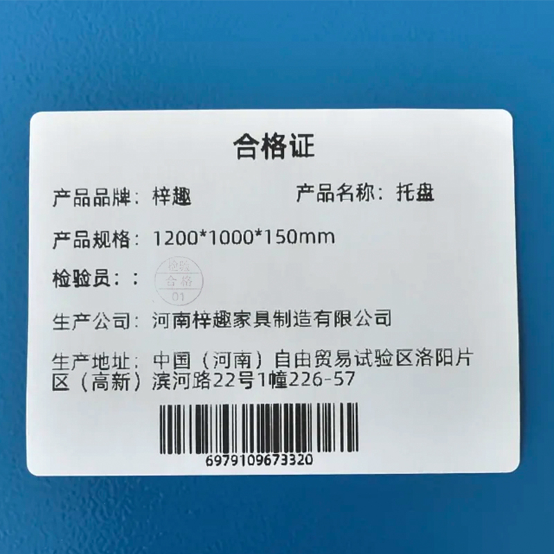 梓趣 托盘 1200*1000*150mm 个高清大图