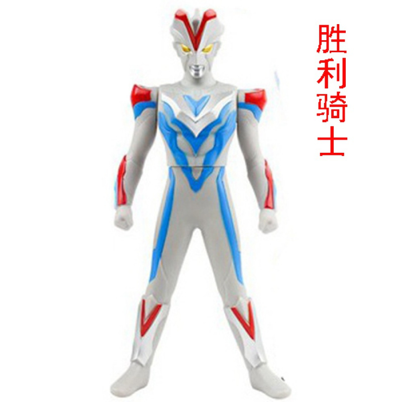 [(胜利骑士)奥特曼软胶约30cm] [!
