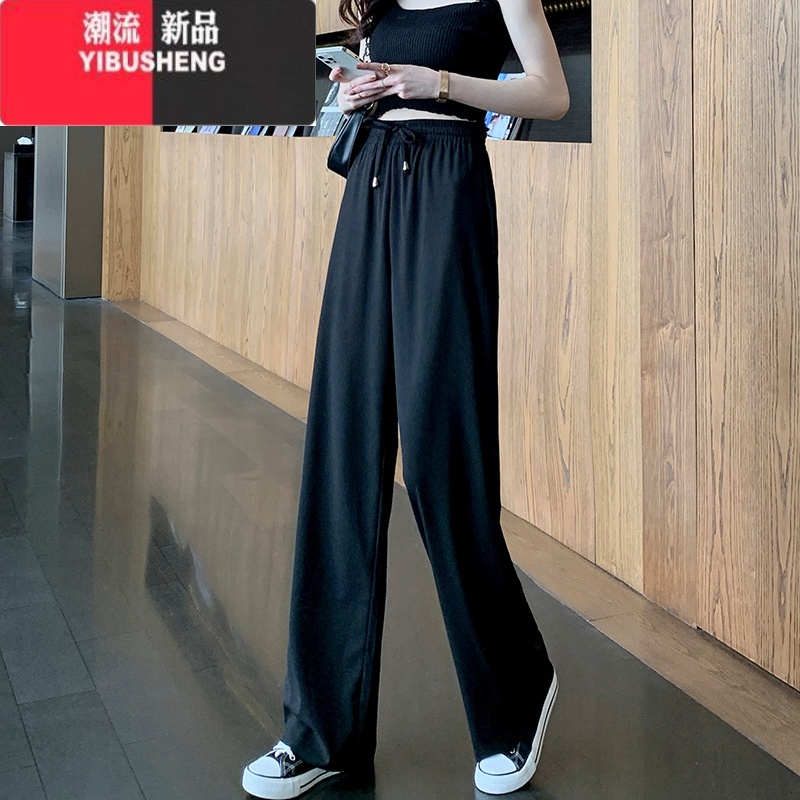 YIBUSHENG新款大码休闲裤胯大腿粗梨形身材胖妹妹女高腰显瘦冰丝阔腿开叉裤 黑色不开叉款 3XL加大适合135-165斤
