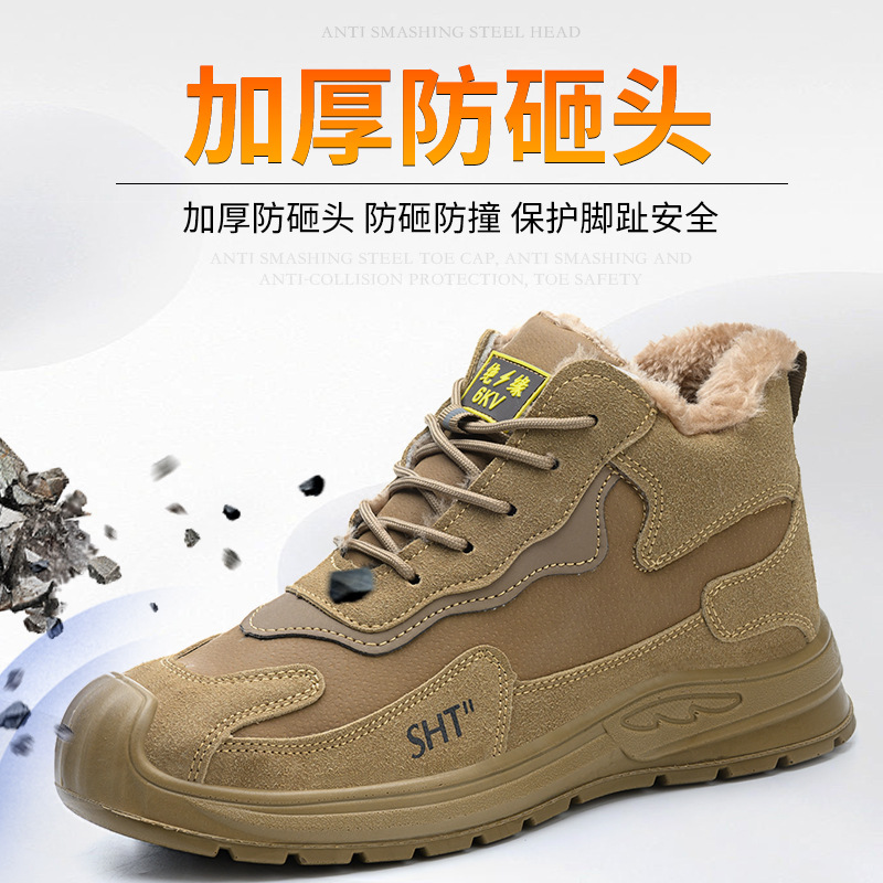 麒燕 男士防砸防刺绝缘劳保鞋1586/双高清大图