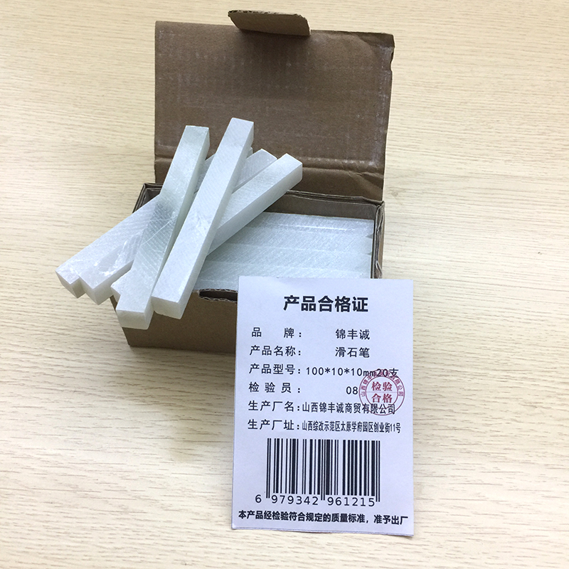 锦丰诚 滑石笔方头石笔无尘粉笔钢铁划线笔 100*10*10mm20支 盒高清大图