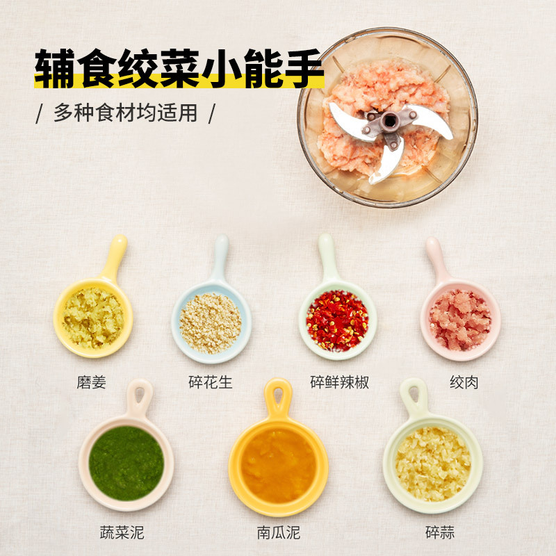 百乐思手动绞肉机家用手摇饺子馅小型碎菜机手拉式搅碎机绞菜神器