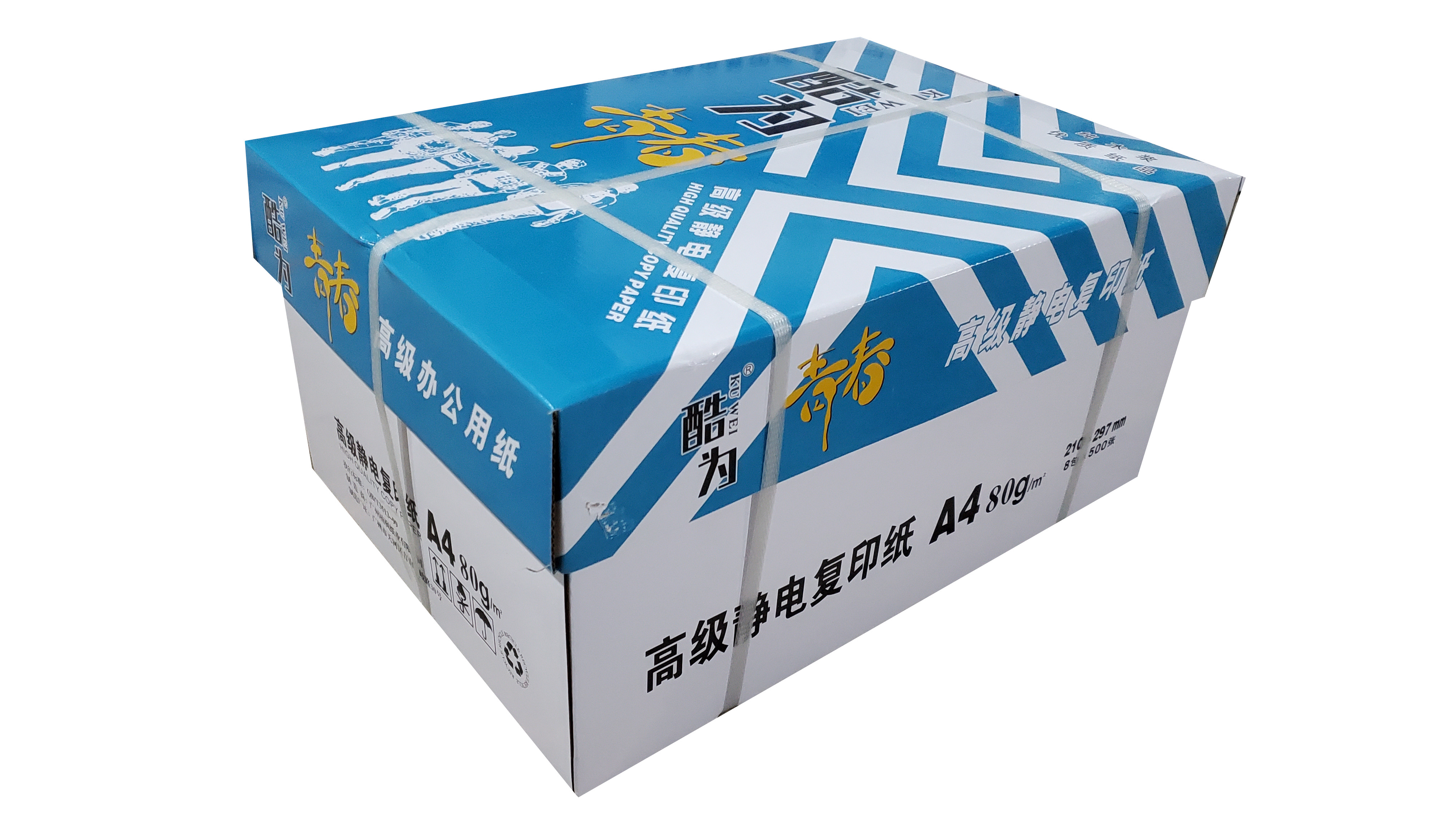 酷为 蓝酷为高级静电复印纸80g复印纸白纸草稿纸 整箱 80g-A4-8包装(4000张)高清大图