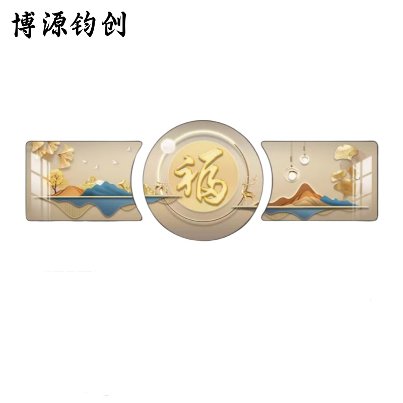 博源钧创 壁画 装饰画 80*60cm80*80cm80*60cm 组高清大图