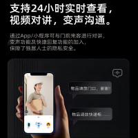 凯迪仕(Kaadas)智能锁P30 Pro Max指纹锁推拉式全自动智能门锁家用防盗门锁电子密码锁可视猫眼锁太空灰色