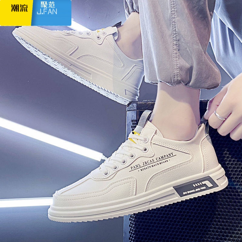 聚范夏季新款白色板鞋男鞋潮流透气休闲鞋男士低帮白鞋小白鞋子男潮鞋高清大图
