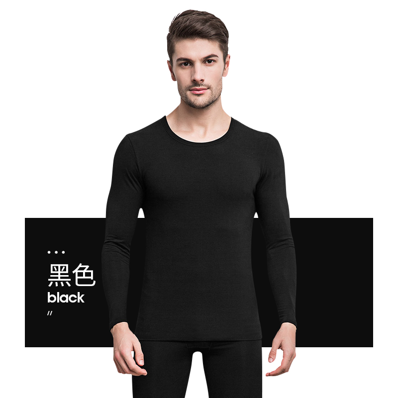 保暖内衣男士加厚加绒套装冬季双面自发热圆领打底秋衣秋裤 xww6528