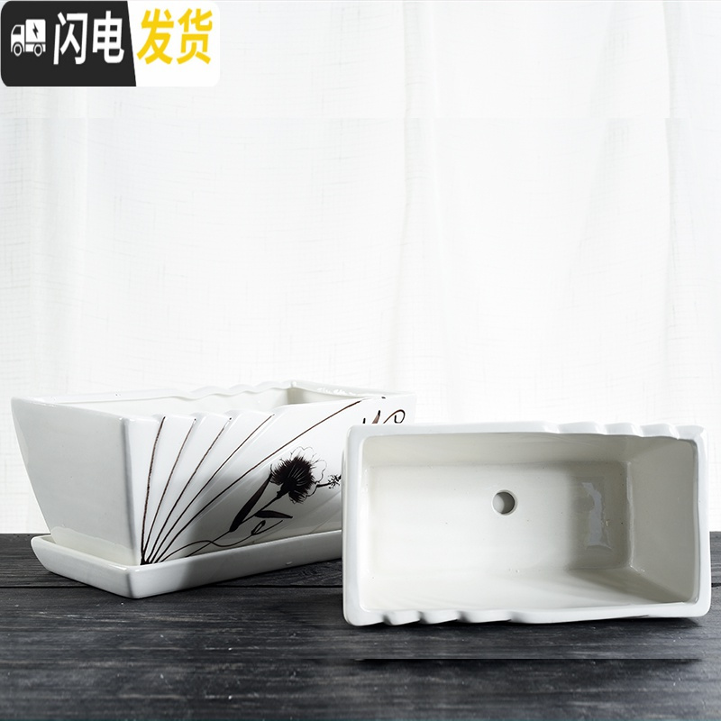 三维工匠长方形花盆陶瓷桌面阳台带托盘大号创意简约绿萝绿植盆栽多肉花盆 S1长方形盆单个-03 大花盆容器