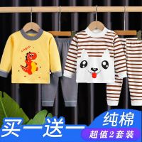 2套装儿童棉内衣秋衣秋裤秋衣套装男女童婴儿a类春秋款童装_538 110适合28-33斤 2套装-黄龙+咖啡条