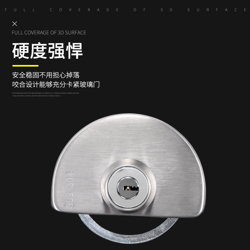 BONJEAN玻璃锁推拉玻璃锁双免开孔不锈钢店铺中央锁单双
