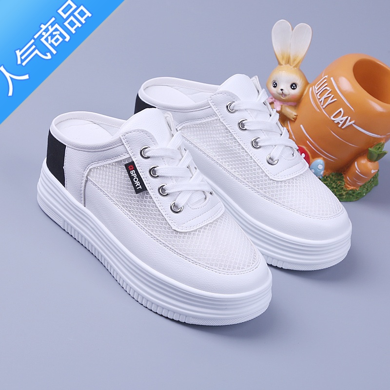 SUNTEK松糕厚底女网鞋2023春夏季新款透气休闲鞋女轻便内增高半拖小白鞋高清大图