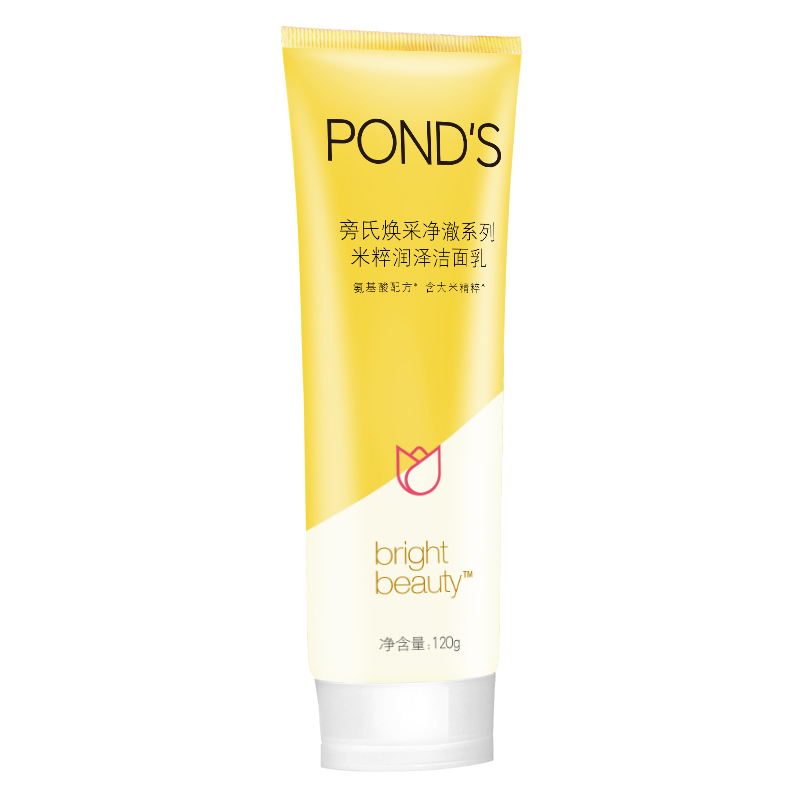 旁氏(POND’S)焕彩净澈系列米粹润泽洁面乳120g(新老包装随机发货)[联合利华]