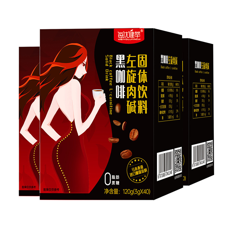 120杯每优健萃黑咖啡无蔗糖美式速溶纯咖啡粉3盒装添加左旋肉碱