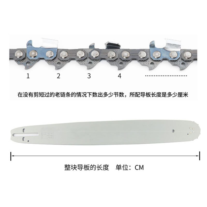 红鲸鱼 油锯导板(s170/s180)1个高清大图