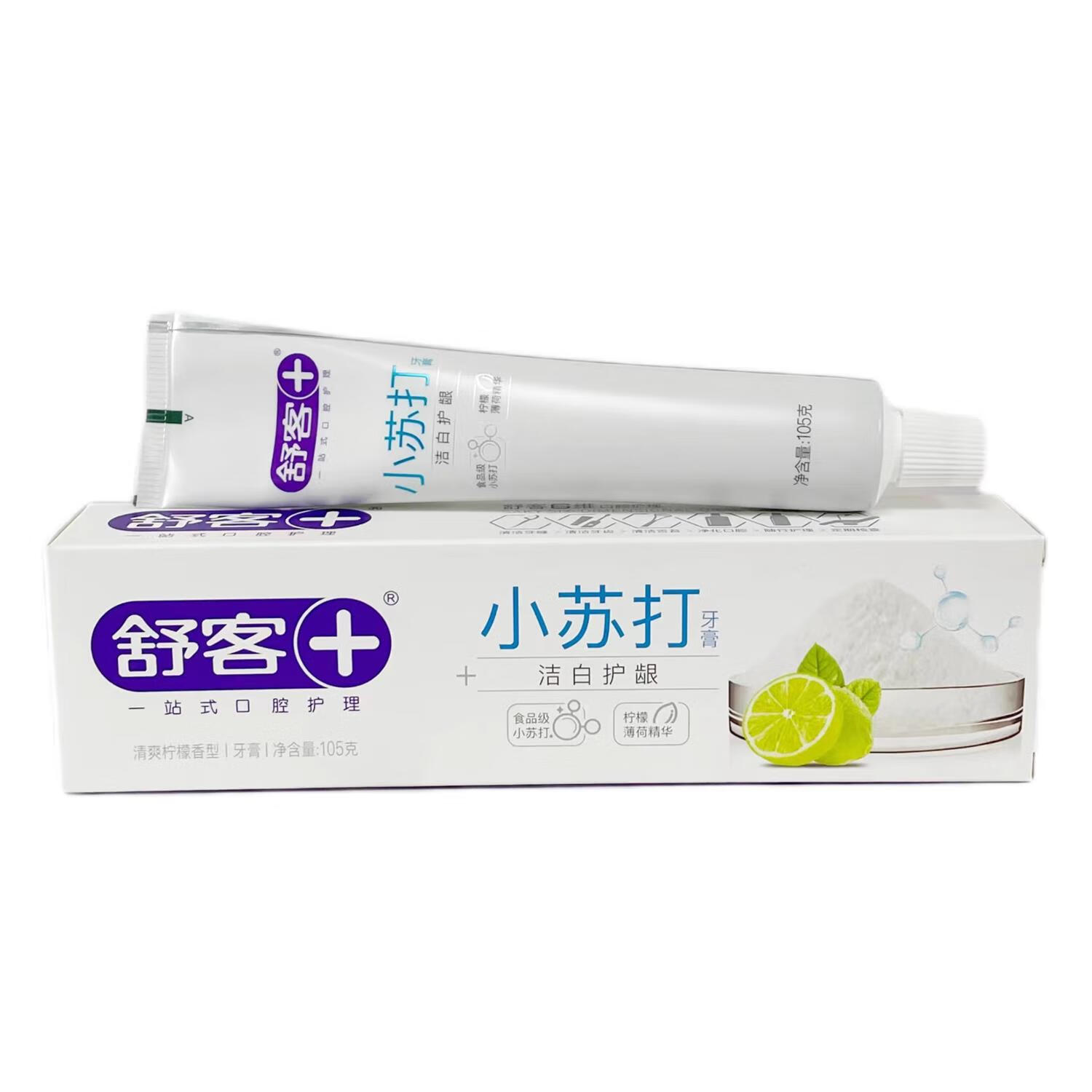 舒客小苏打牙膏洁白护龈牙膏105g*4支(随机赠2支牙刷)高清大图