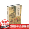 2023新书 隋唐五代史(历史通识书系) 宁可 宁欣 著 人民出版社