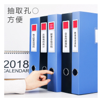 档案盒塑料文件盒a4凭证收纳盒资料盒背宽2cm 金融办公用品(单位:10个)