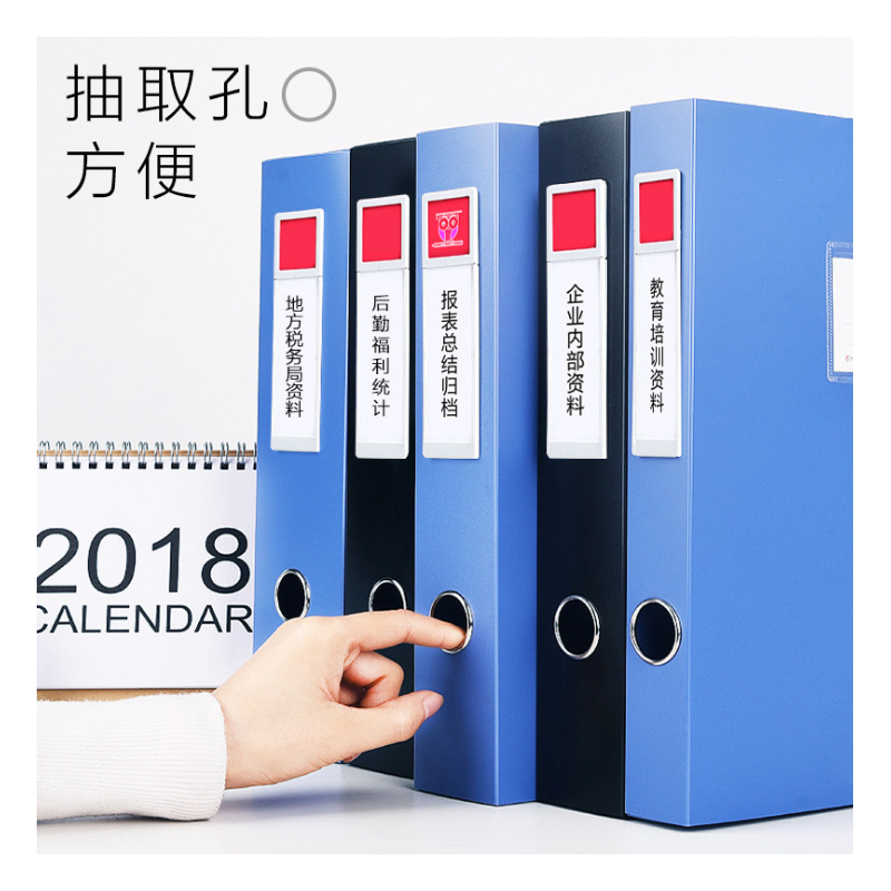 档案盒塑料文件盒a4凭证收纳盒资料盒背宽2cm 金融办公用品(单位:10个)