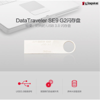 32GB U盘金士顿(Kingston) USB3.0 DTSE9G2 金属迷你型车载U盘 银色亮薄 读速100MB/s
