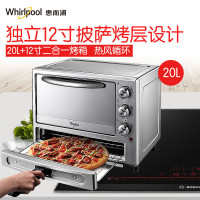 惠而浦(whirlpool) 电烤箱 20L家用电烤箱烘焙机 专业独立披萨烤层WTO-MP201G