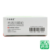小安瑞克 布洛芬颗粒 20包